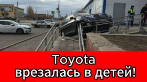 Девочки госпитализированы после ДТП с кроссовером в Курганской области