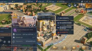 Земли альянса