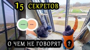 Кабинет НА БАЛКОНЕ. Даже ЗА ДЕНЬГИ вам ЭТО не скажут, как менять холодное остекление на теплое!