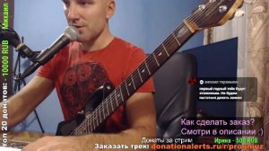 Играю ВСЁ подряд на гитаре! Synthwave, Rock, Trance и т.д. / Выполняю ваши музыкальные заявки!