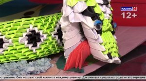 «Первый учитель — это навсегда» — эти слова про Екатерину Кораблёву учителя школы №19