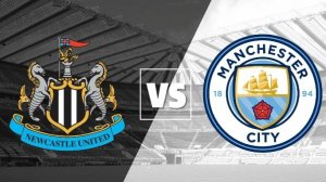 АПЛ/Ньюкасл-Ман Сити