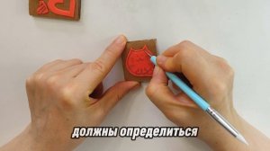 Как сделать уникальный штамп на упаковку для хендмейд товара