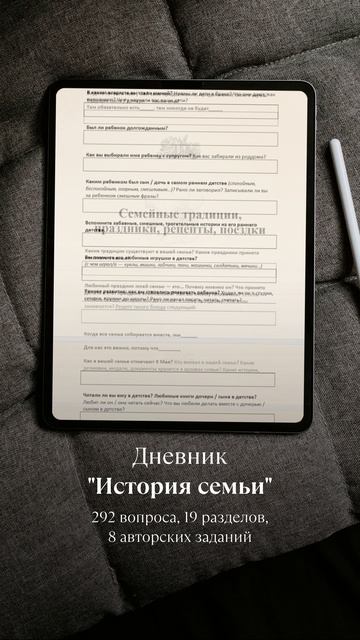 Надо бы расспросить маму как они с папой познакомились... спросить бабушку про её молодость...