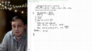 Уравнения, приводимые к линейным. Пример №8