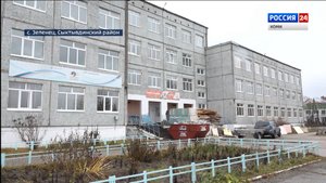 В селе Зеленец ремонтируют школу