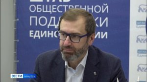 Встречи — личные, проблемы — общие. Председатель Заксобрания Иркутской области Александр Ведерников