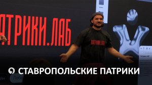 Как работает один из крупнейших молодежных центров в формате коворкинг на Ставрополье?