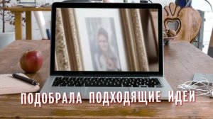 Хромакей в рекламе группы "Сам себе декоратор"