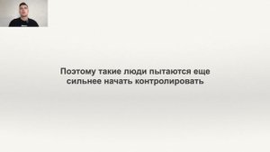 7 закон. Доверие к себе