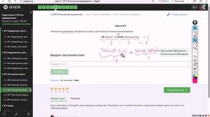 Решение задачи №3 ОГЭ информатика - 3.5