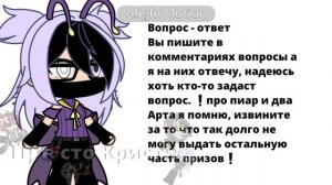 ||• Вопрос - ответ •||