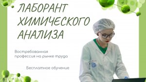 Федеральный проект "Активные меры содействия занятости" в ГБПОУ ИГМТ 2025 год