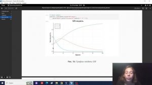Защита презентации по лабораторной работе №6. Компьютерный практикум по статистическому анализу