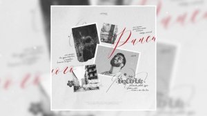 ARKAY - Раненого (prod by VERME) (Официальная премьера трека)