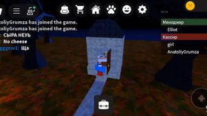 как я играю в игру работайте в пиццерии в роблоксе