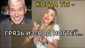 ЭНЕРГЕТИЧЕСКИЕ ВАМПИРЫ | ТРАВМА НИЧТОЖЕСТВА