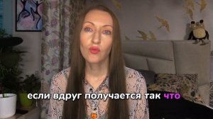 Как выполнить 100 баллов Фаберлик за каталог