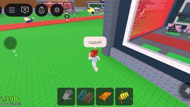 простите меня смотреть онлайн