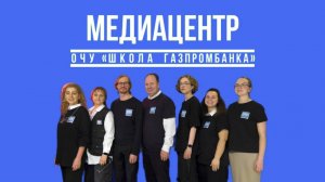 Заставка Медиацентра