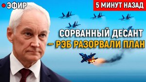 Факел Над Лиманом! Сорванный Десант  Как РЭБ и Приманки Разорвали План