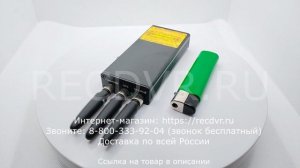 Портативная глушилка GSM и GPS