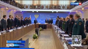 Секретарь Совета Безопасности России Сергей Шойгу провел выездное совещание в Нижнем Новгороде