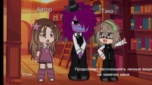 Новый персонаж МиПад прошу любить и жаловать