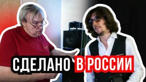 Сбалансированный звук для вашего пространства от Алекс Аудио 🚀🔊 Hi-Fi & Hi-END Show 2025