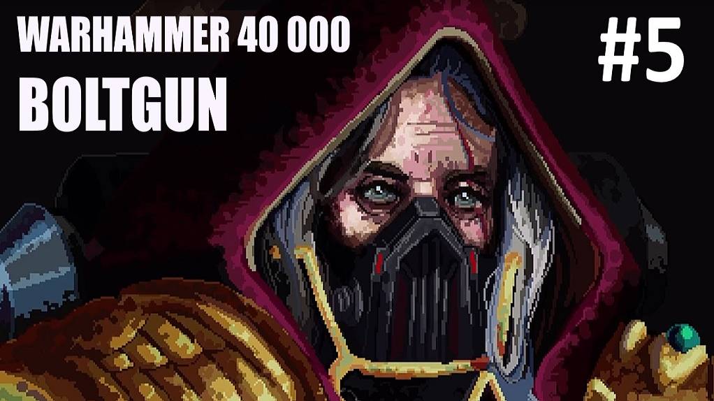 Конец второй главы ► Warhammer 40 000 Boltgun ► Прохождение #5