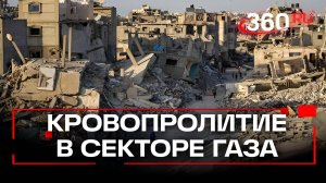 Молчание кончилось: ЦАХАЛ вновь атаковал Газу