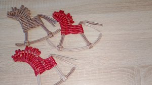 лошадка из бумажной лозы, мастер класс