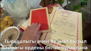 Гомәр Шараповка 90 яшь тулды