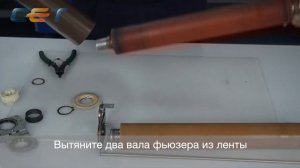 Восстановление фьюзера (печки) Konica Minolta bizhub PRESS C1060