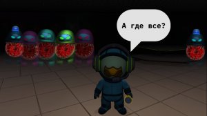 Импостер 3д но с маленькой дальностью прорисовки