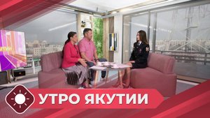Утро Якутии: День вневедомственной охраны (29.10.25)