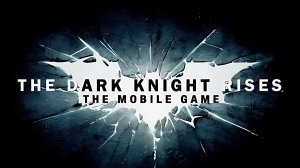 Музыка из Java игры The Dark Knight Rises (Тёмный Рыцарь: Возрождение Легенды)