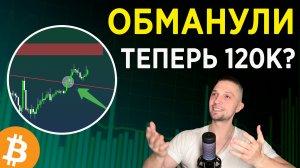МЕСЯЦ ПРОФИТА 900%: РОСТ BTC ОТ 114K В ДЕЛЕ ,ТЕХНИЧЕСКИЙ АНАЛИЗ ТРЕЙДИНГ ОБУЧЕНИЕ, ГАЙД ПО КРИПТЕ