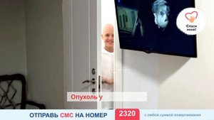 Спасите Марка! Рак отступает, но появилась новая угроза.