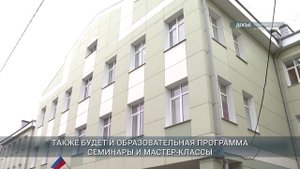 Более 100 специалистов собрались на форуме молодых педагогов в Иркутске