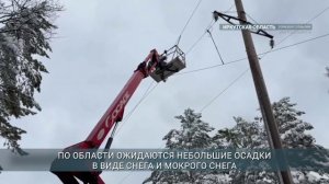 В Иркутской области введен режим повышенной готовности из-за неблагоприятного прогноза погоды