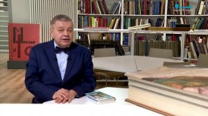 Обратите внимание. Николай Миклухо-Маклай и Петербург