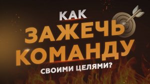 8 способов мотивировать сотрудников в 2026 году