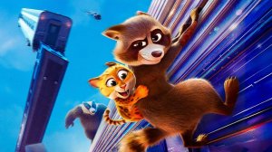 Зверопоезд 2025