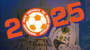 Газпром энергохолдинг - 2 - МРТС (26-10-2025)