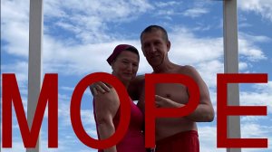 ТУРЦИЯ, TRANSATLANTIK BEACH 4*. ПЛЯЖ--МОРЕ!!!