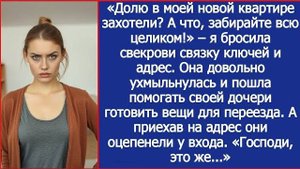 СВЕКРОВЬ С ВЕЩАМИ ВЛОМИЛАСЬ! 🤯 Но оцепенела у входа: «ГОСПОДИ, ЭТО ЖЕ…» (ШОКИРУЮЩИЙ СЮРПРИЗ!)