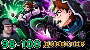 Точка Невозврата #98 - 100 ВОЗВРАЩЕНИЕ ДОМОЙ - КОНФЛИКТ ИНТЕРЕСОВ • Майнкрафт | Реакция