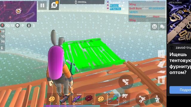 Где я? смотреть онлайн