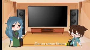 Реакция на эдисона скулбой /gacha club